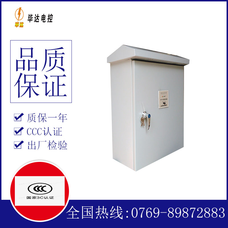 淮滨排污泵控制箱